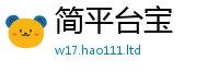 天天彩澳门天天彩今晚即新门内部资料免费提供大全(最新章节)